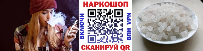 Мефедрон Можга