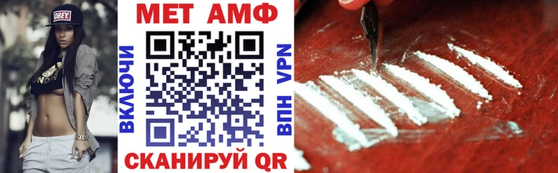 Amphetamine 97%  Можга 