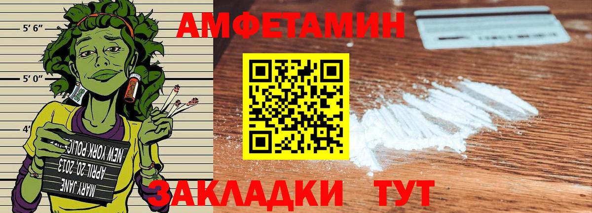 Можга  Амфетамин  Вход с VPN  АМФЕТАМИН 98% 