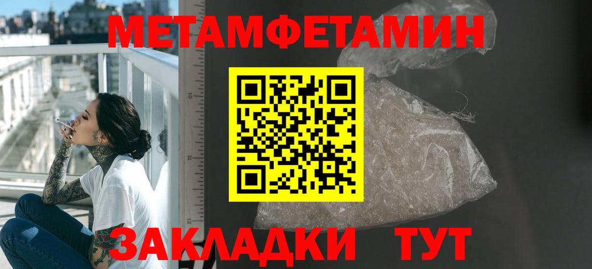 АМФ  Amphetamine  Можга  Амфетамин VHQ 