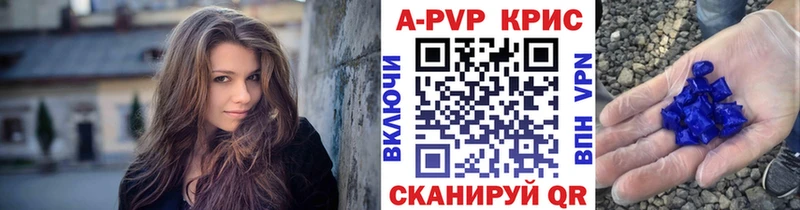 A PVP СК КРИС  omg вход  Можга 