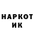 Каннабис индика Alim 1337