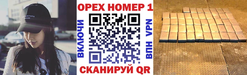 Кокаин 97%  Можга 