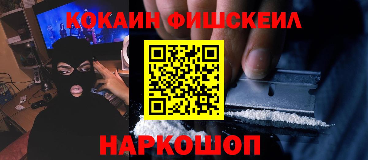COCAIN VHQ Можга