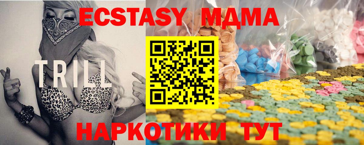Ecstasy VHQ  ЭКСТАЗИ диски  Можга  Вход с VPN 