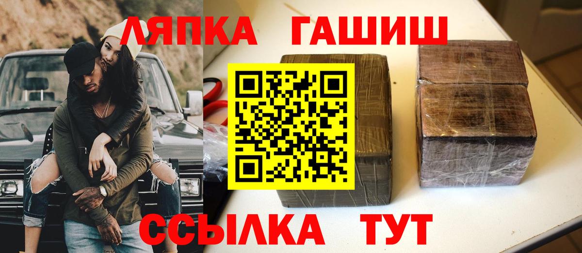 ГАШИШ  Можга  ГАШИШ Cannabis  ГАШ AMNESIA HAZE 