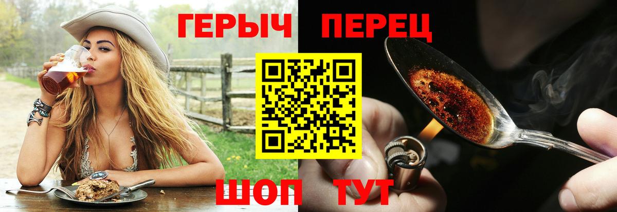 ГЕРОИН афганец  Вход с VPN  Можга 