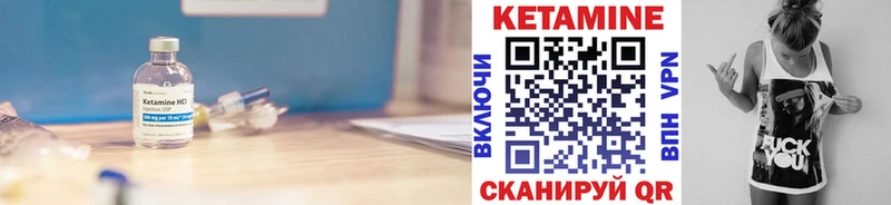 kraken как зайти  Можга  КЕТАМИН VHQ 