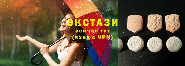спайс Ладушкин