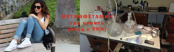 кристаллы Лабытнанги