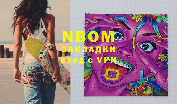 кристаллы Лабытнанги