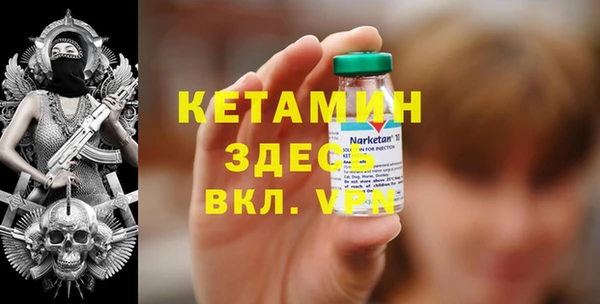 спайс Ладушкин