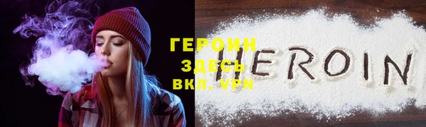 спайс Ладушкин