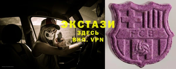 кристаллы Лабытнанги