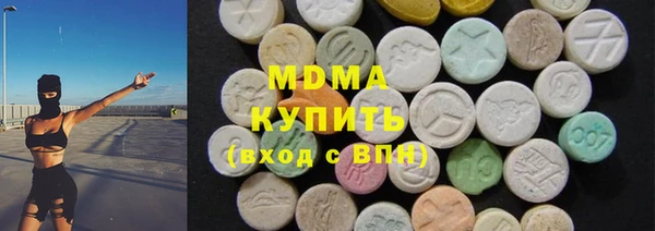 mdma Лихославль