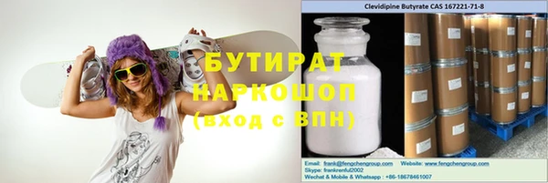 кристаллы Лабытнанги