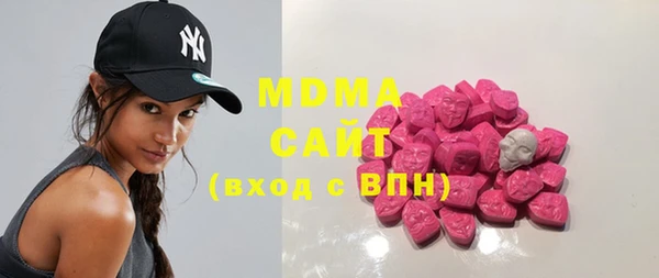кристаллы Лабытнанги