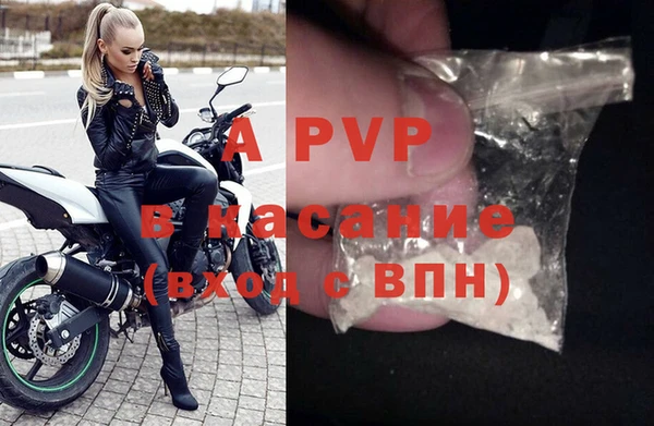 кристаллы Лабытнанги