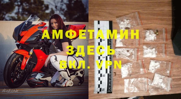 кристаллы Лабытнанги