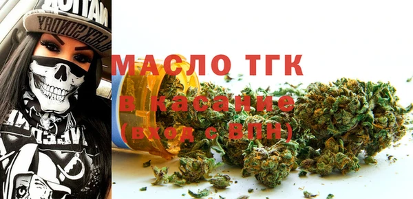 кристаллы Лабытнанги