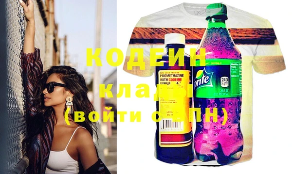 кристаллы Лабытнанги