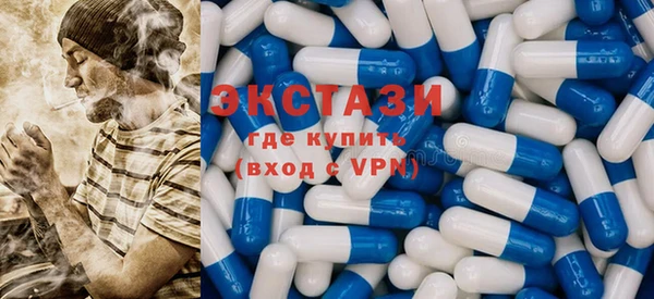 кристаллы Лабытнанги