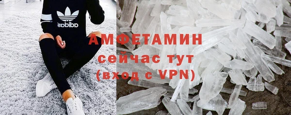 мескалин Вязьма