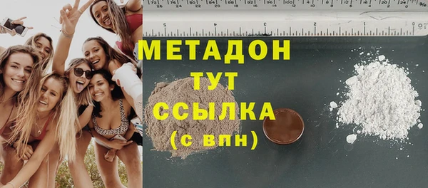 кристаллы Лабытнанги