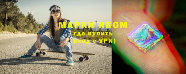 бошки Вязники