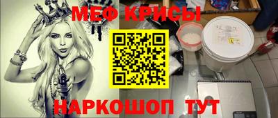 прущая мука Гагарин