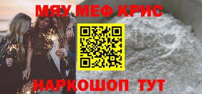 прущая мука Гагарин