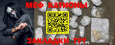 прущая мука Гагарин
