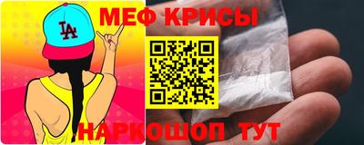 прущая мука Гагарин
