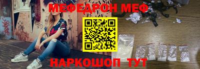 ешки Гай
