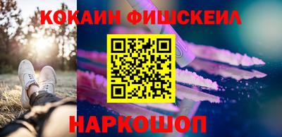 ешки Гай