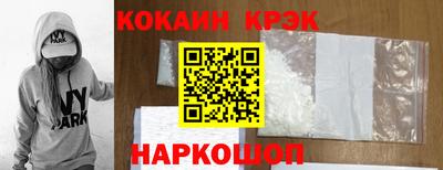 кристаллы Гатчина