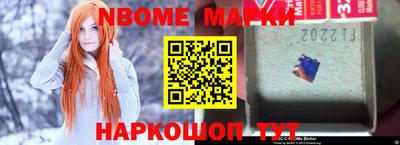 первитин Апшеронск