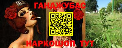 первитин Апшеронск