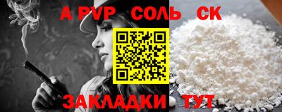кристаллы Гатчина