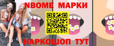 кокс Апрелевка