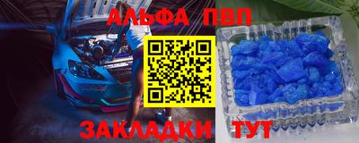 прущая мука Гагарин