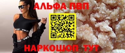 дживик Аргун