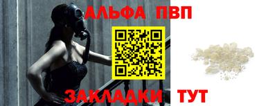 кристаллы Гатчина