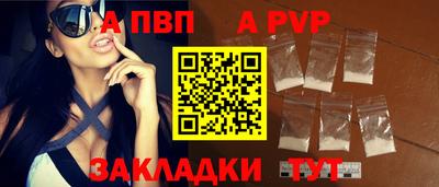 кристаллы Гатчина