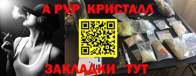 кристаллы Гатчина