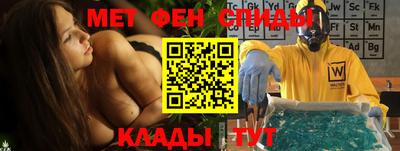 первитин Апшеронск