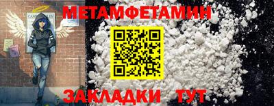 кристаллы Гатчина