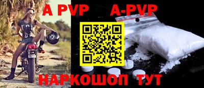 кристаллы Гатчина