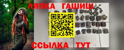 ешки Гай