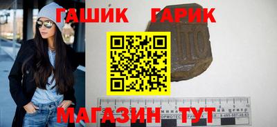 ешки Гай